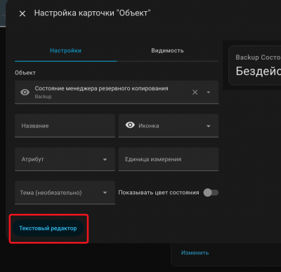 HA-add-button- 250923154402.png